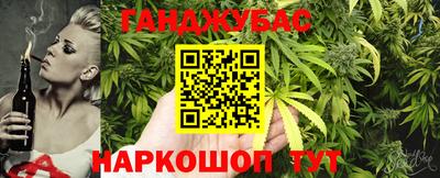 мескалин Наро-Фоминск