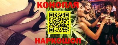 мескалин Наро-Фоминск