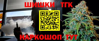 мескалин Наро-Фоминск