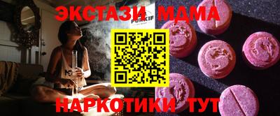 тгк Нарткала