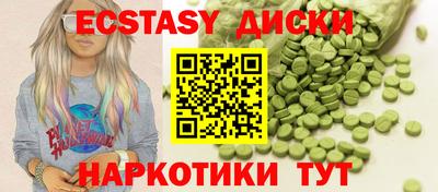 мефедрон Новокубанск