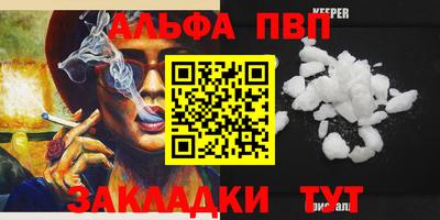 мескалин Наро-Фоминск