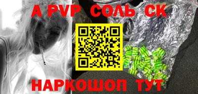 мескалин Наро-Фоминск