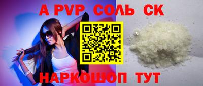 MESCALINE Нальчик