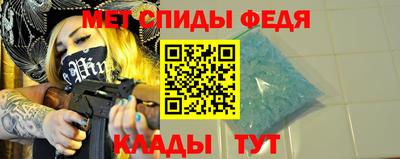 мескалин Наро-Фоминск