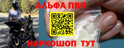 мефедрон Новокубанск