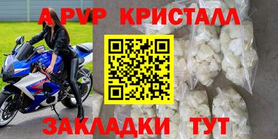 мескалин Наро-Фоминск