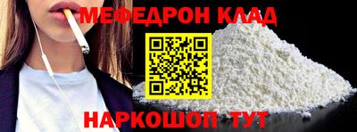 наркотики Славянск-на-Кубани