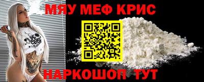 MESCALINE Нальчик