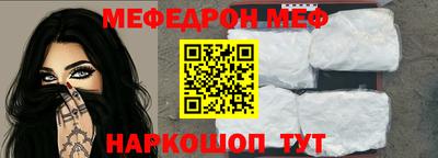 кокаин перу Новозыбков