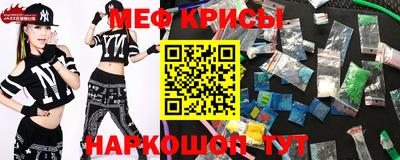 MESCALINE Нальчик
