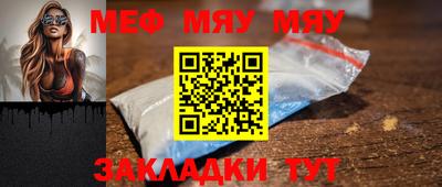 тгк Нарткала