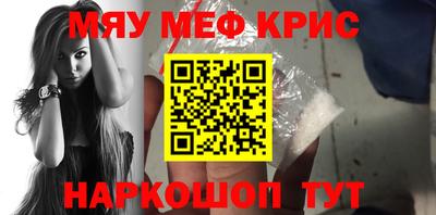 MESCALINE Нальчик