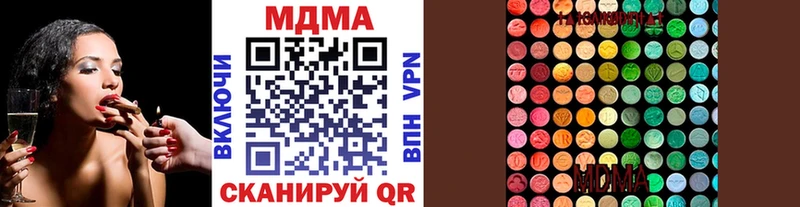 МДМА кристаллы  купить   Отрадное 