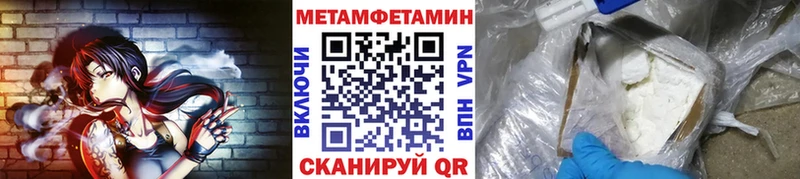 Первитин витя Отрадное