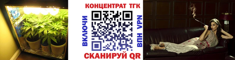 магазин наркотиков Отрадное Дистиллят ТГК вейп
