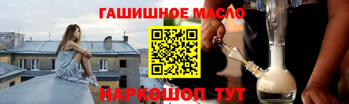 ТГК вейп с тгк Отрадное