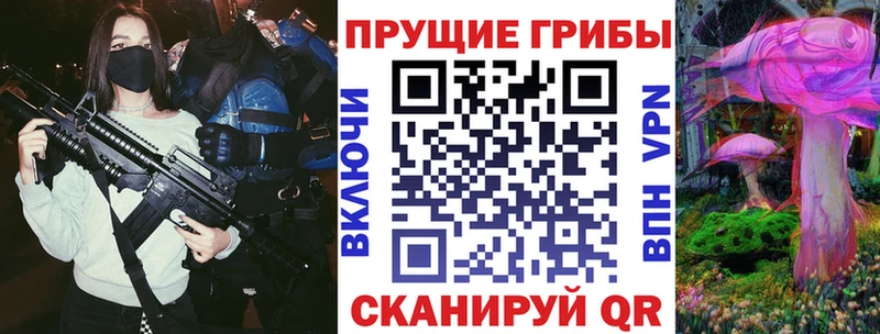 что такое   Отрадное  ОМГ ОМГ маркетплейс  Псилоцибиновые грибы MAGIC MUSHROOMS 