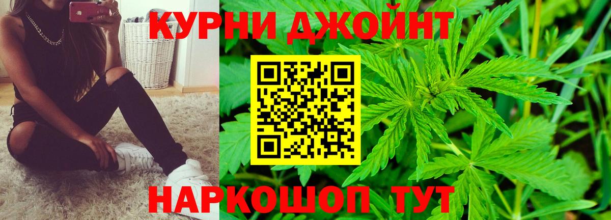 Бошки Шишки индика Отрадное